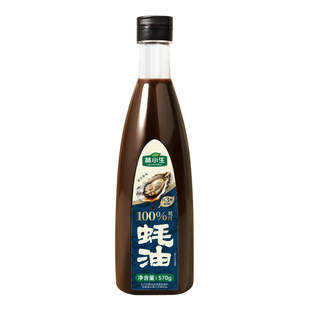 林小生蚝油蚝汁100%570g/瓶0添加防腐剂原汁减钠家用炒菜鲜味厨房