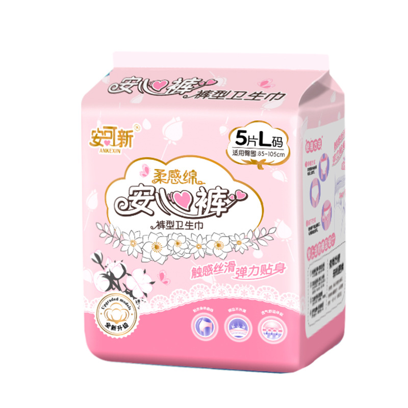 月经期安心裤产妇经期安睡裤干爽