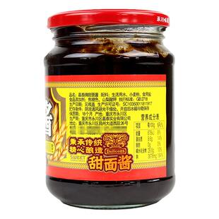 嘉泰甜面酱400g包邮永川特产煎饼果子重庆小面杂酱面烤鸭酱肉用