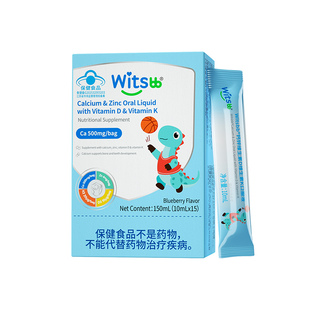 【达播】witsbb健敏思钙锌维生素D青少年补钙液体钙柠檬酸钙500mg
