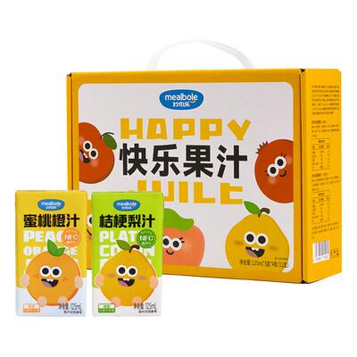 【越喝越快乐】妙伯乐果汁