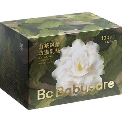 babycare山茶花防溢乳垫哺乳期