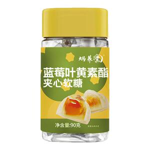 蜗养堂蓝莓叶黄素酯夹心软糖护眼