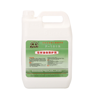 润石848Y/301M/305C/330X//312S色素清除剂麻石清洗剂大理石除锈