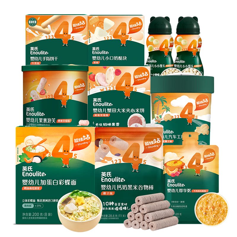 英氏(4阶段一岁以上)宝宝辅食