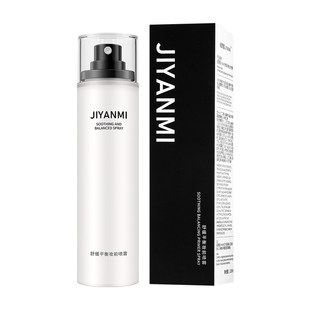 纪颜蜜舒缓平衡妆前喷雾水感沁润保湿服帖流光风韩系透亮水光妆女