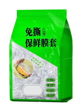 保鲜膜套一次性食品级加厚家用厨房碗防尘罩冰箱密封食物抗菌壁挂