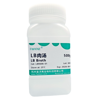 LB肉汤埃及希氏菌大肠菌培养ms