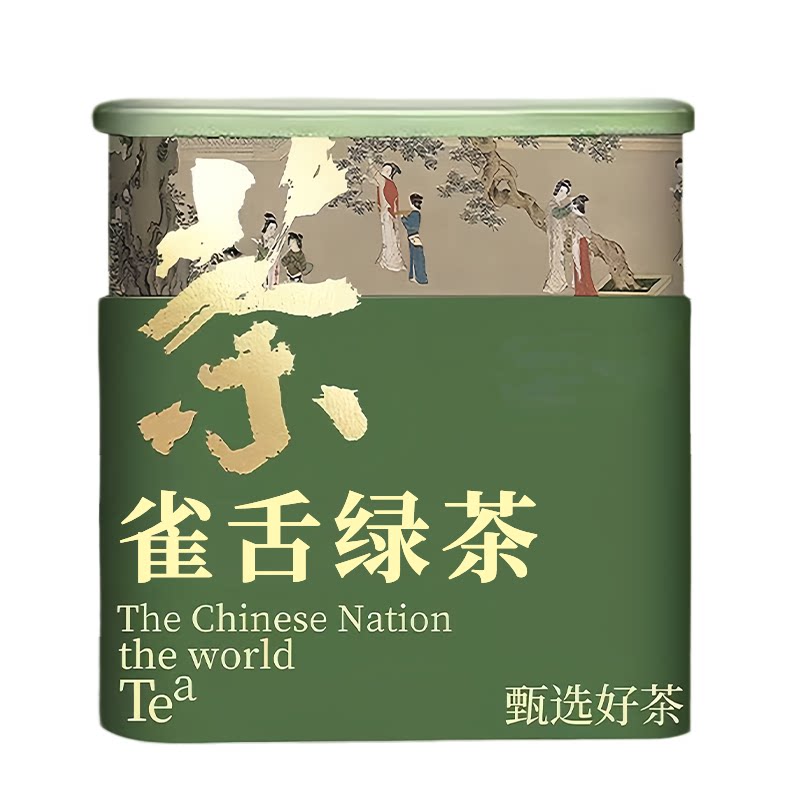 湄潭雀舌早春新茶头采一芽一叶