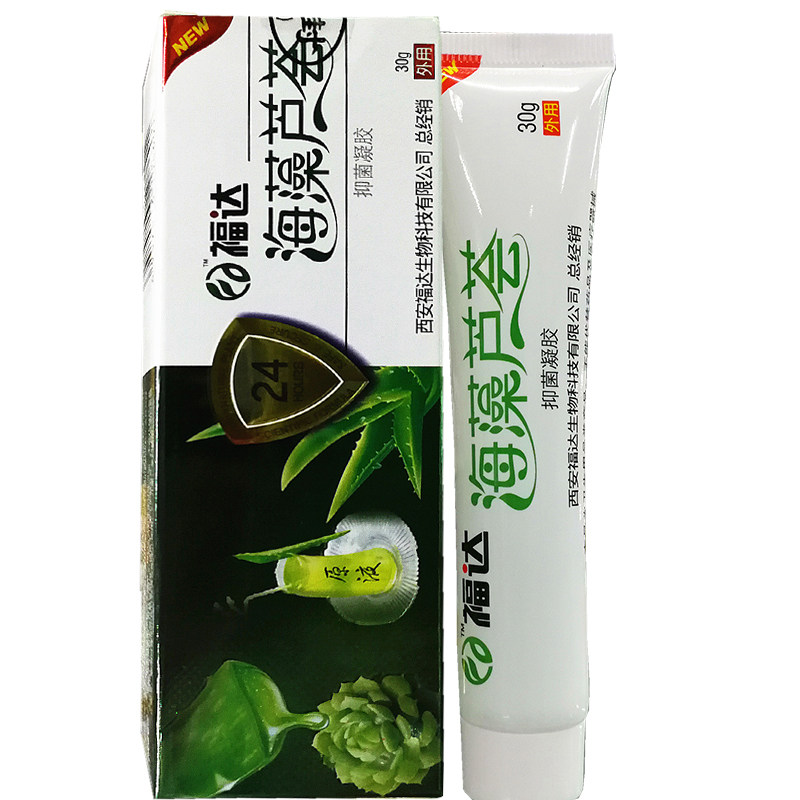 福达芦荟膏凝胶清洁皮肤止痒抑菌
