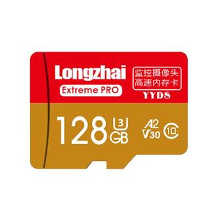 家用监控专用摄像头回放tf存储卡128g高速32g内存卡sd储存卡64g