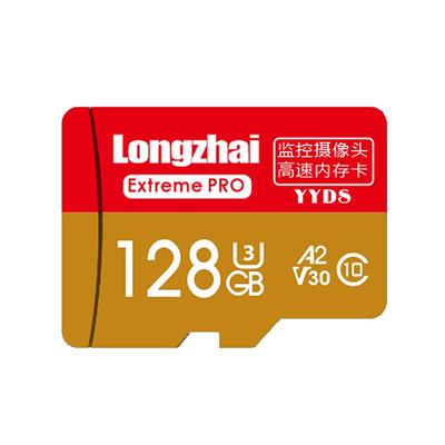 陇宅批发监控TF内存卡稳定耐用