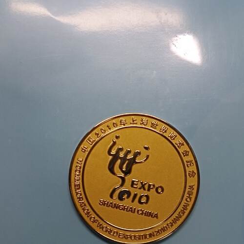 议价2010 Shanghai World Expo Commemorative Medal Sea Treasur