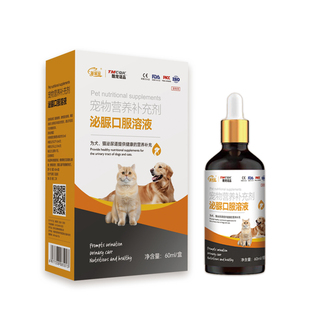 石林通猫咪尿频尿血尿路感染石淋通狗狗猫咪泌尿通膀胱利尿通淋新