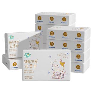 聪妈婴儿纸巾抽纸360张柔纸巾新生宝宝专用乳霜云柔巾保湿牛乳纸