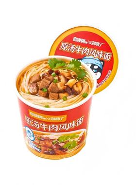 自嗨锅冲泡速食原汤牛肉风味面