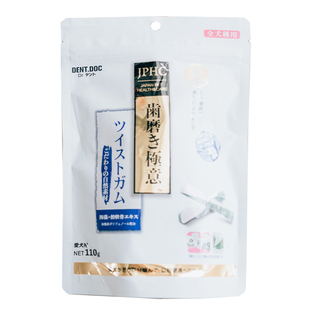 丹特医生洁齿骨磨牙棒dentdoc宠物鲨鱼洁牙骨幼犬狗狗鲨鱼骨零食