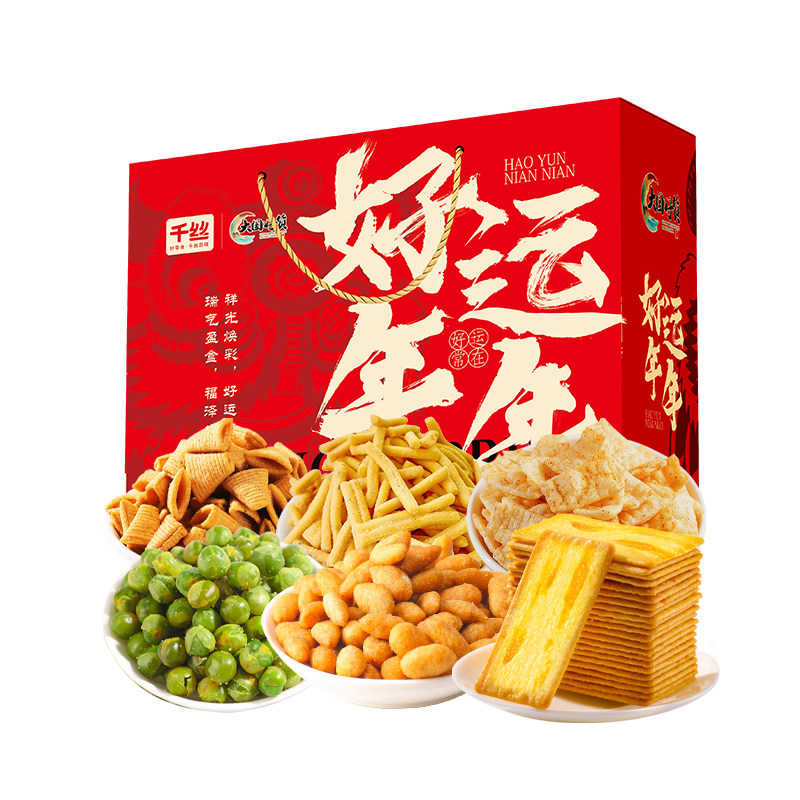 千丝千丝坚果年货礼盒装