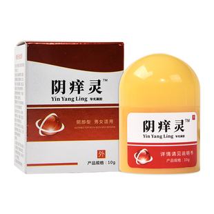 阴痒灵霜原865阴囊膏肛门肛周私处护理外阴痒膏男女适用