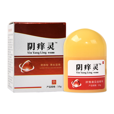 阴痒灵霜乳膏正品保障10g