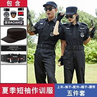 Летние штаны, шапка, ремень, короткий рукав