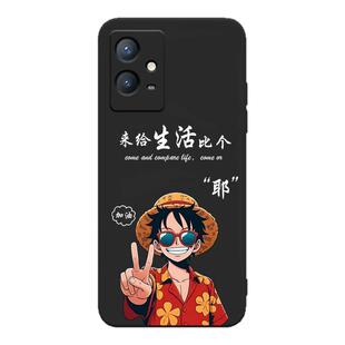 luckrider适用于vivoy33s手机壳v2166a新款创意磨砂viv0y33s全包防摔iqoou5e彩绘软壳y33e网红动漫y52t保护套