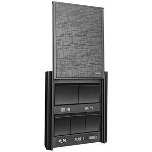 国际电工卫生间浴霸开关四开浴室取暖暖风机控制面板 厕所老式4开