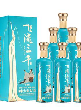 家大业大酒飞流三千青金酱酒
