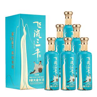 家大业大酒李白飞流三千青金整箱酱香型白酒53度纯粮食节日送礼