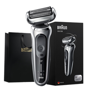 【政府补贴】博朗雷霆7系男士电动剃须刀往复式便携水洗刮胡刀