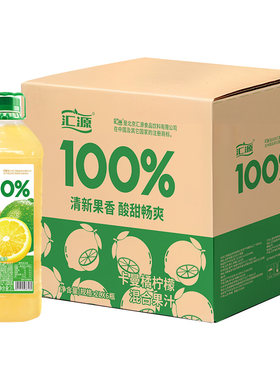 汇源100%果汁2L*6大瓶装纯果汁
