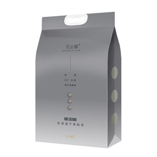 无尘猫砂除臭椰壳活性炭柠檬香型碎米混合豆腐砂吸水易结团不粘底