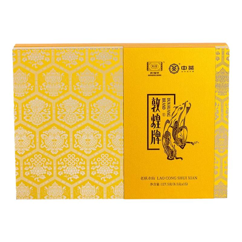 敦煌飞天老枞水仙礼盒装