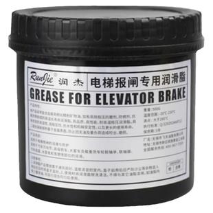 二硫化钼润滑脂电梯抱闸润滑油制动器润滑鼓式抱闸清洗分解用维护