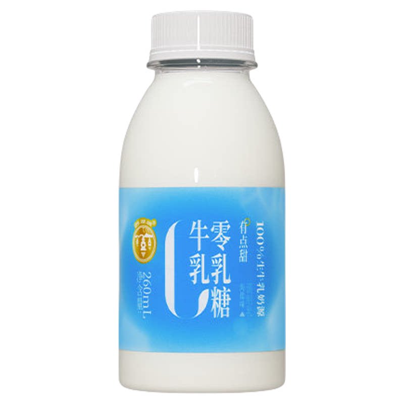 西湖牌海盐0乳糖牛奶260ml瓶新鲜低温奶早餐奶营养瓶装冷藏奶家用