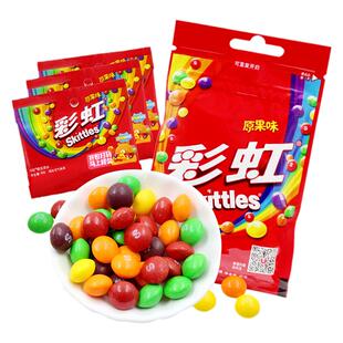 彩虹糖果汁软糖酸味糖果儿童儿时回忆怀旧8090后学生小吃零食童年