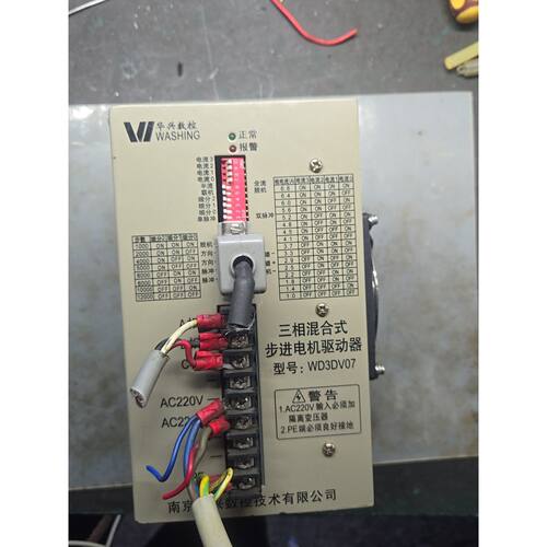 WD3DV07 驱动器拆机
