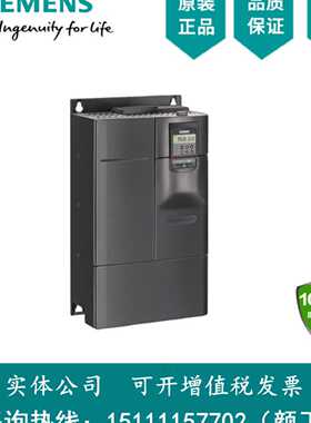 6SE6420-2UC21-1BA1 MM420变频器 1.1kw 6SE64202UC211BA1