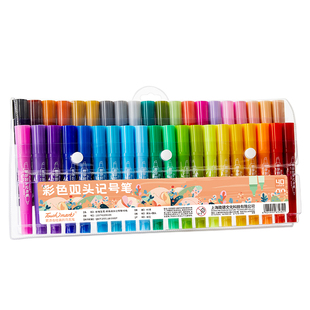 touchmark双头记号笔彩色油性标记笔粗细两头防水不褪色不可擦马克笔美术专用儿童幼儿园小学生绘画黑勾线笔