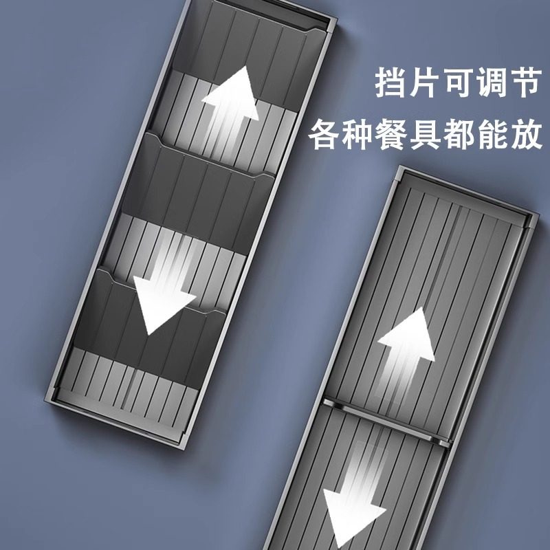 厨房抽屉收纳分隔内置橱柜碗筷餐具碗碟碗架内收纳盒收纳架盘子放