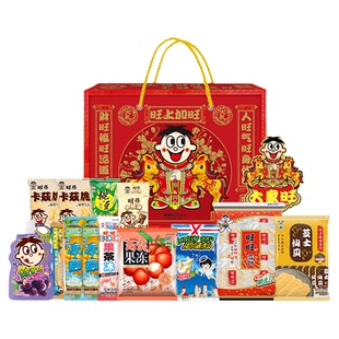 旺旺大礼包918g零食大礼包马年红色新年本命年零食组合装膨化食品