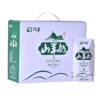 【到手37.89】顶羊山羊奶整箱200ml*10盒