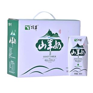 顶羊山羊奶整箱营养早餐山羊奶儿童中老年早餐奶
