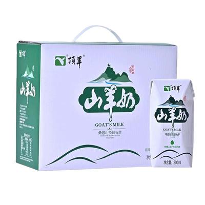 顶羊*10盒整山羊奶