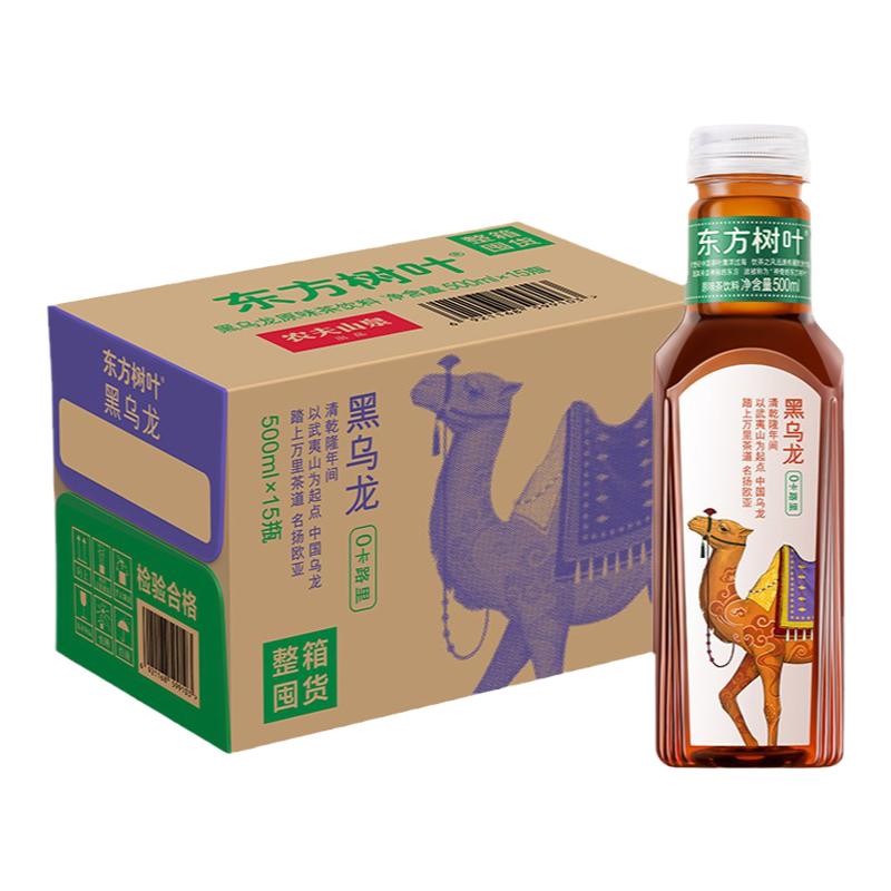 【新品】农夫山泉东方树叶黑乌龙无糖0糖0脂闽北武夷山茶饮料整箱