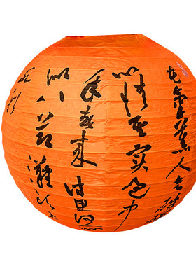农村结婚户外喜字灯笼挂件