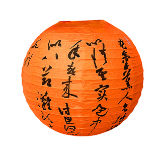 农村结婚户外喜字灯笼挂件院子外面装饰婚房布置树上红灯笼挂饰