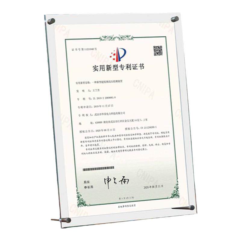 亚克力相框摆台挂墙专利证书框a3营业执照框相架a4奖状证照展示框