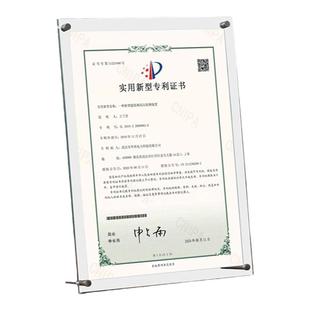 亚克力相框摆台挂墙专利证书框a3营业执照框相架a4奖状证照展示框