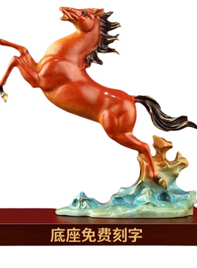 铜马摆件送朋友乔迁开业礼物品